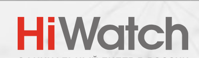 HiWatch системы безопасности